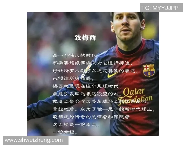 足球明星经典语录与高清配图分享让你感受足球魅力与激情