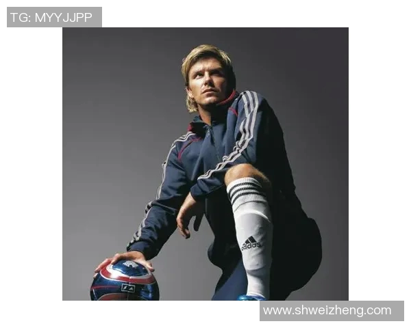 英国足球明星贝克汉姆的传奇人生与足球事业的辉煌成就