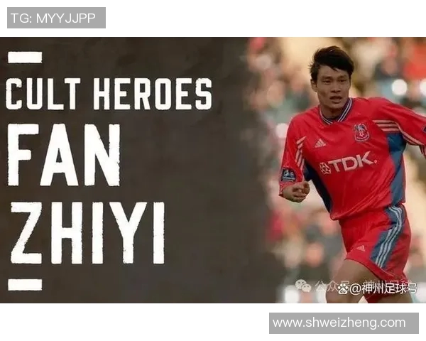 中国足球的幽默时刻：当梦想与现实相遇的搞笑瞬间